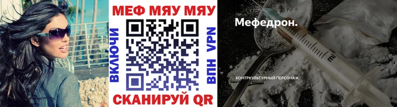 Псилоцибиновые грибы Зеленодольск