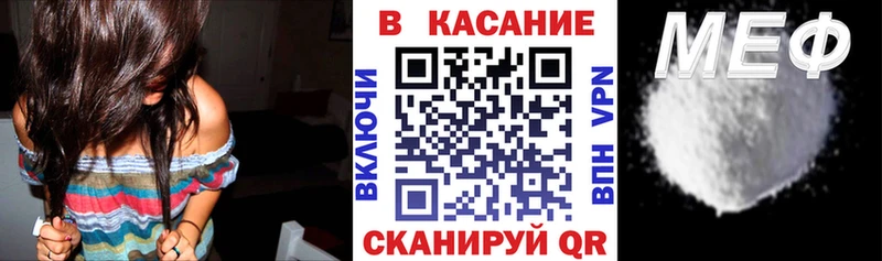 Купить закладку ГАШИШ  Вейп ТГК  COCAIN  МЕФ  МАРИХУАНА  Зеленодольск