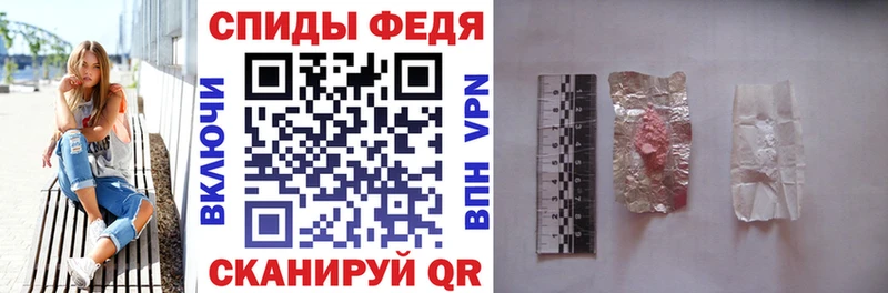 АМФ Розовый  Купить  Зеленодольск 