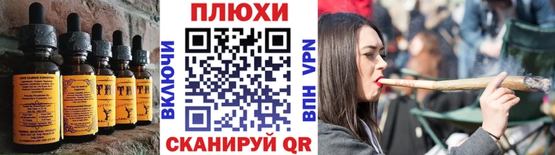 Cannafood марихуана  Купить  Зеленодольск 