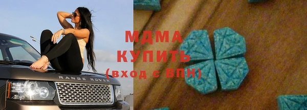 крисы Магадан