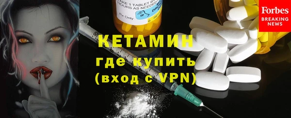 гидра Майский