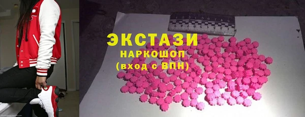 ECSTASY Алапаевск