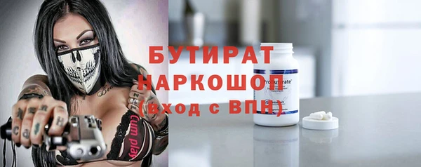 крисы Магадан