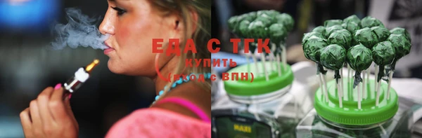 каннабис Лиски