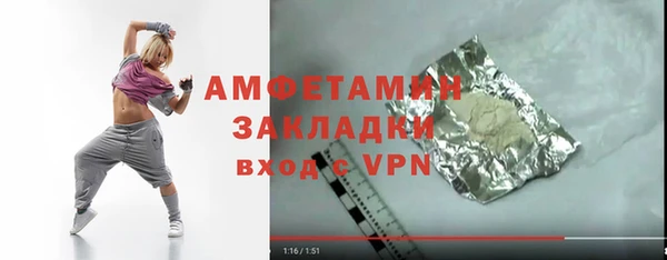 эйфоретик Магас
