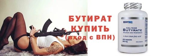 не бодяженный Лихославль