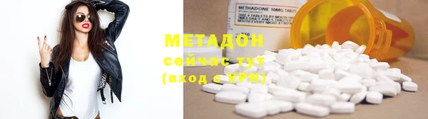эйфоретик Магас