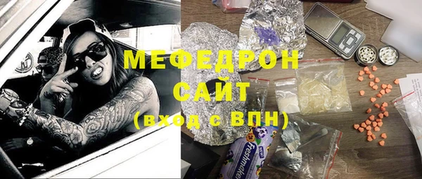 крисы Магадан