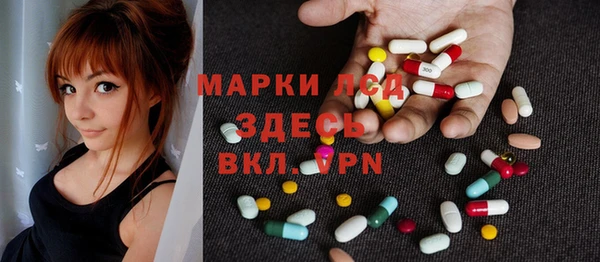 каннабис Лиски