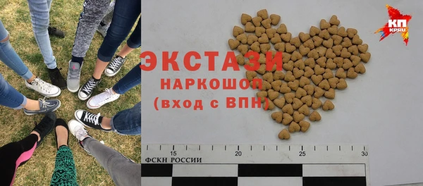 гидра Майский