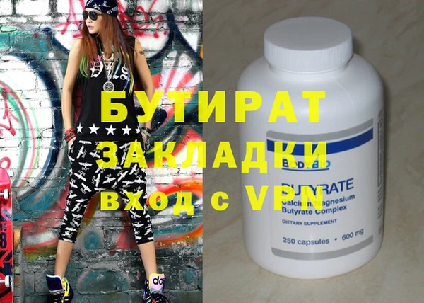 не бодяженный Лихославль