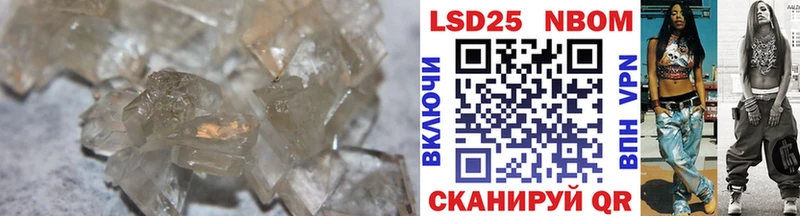 Лсд 25 экстази кислота Купить закладки Зеленодольск