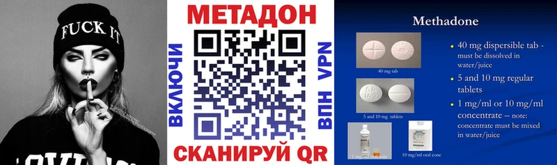 Купить закладки  Зеленодольск  Метадон кристалл 