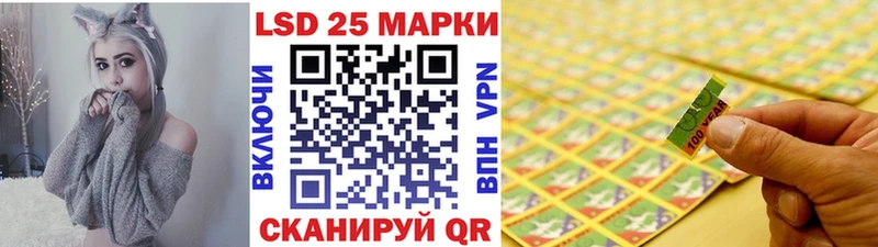 Наркотические марки 1500мкг Зеленодольск