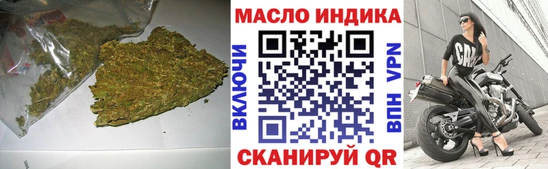 ТГК концентрат Купить закладки Зеленодольск